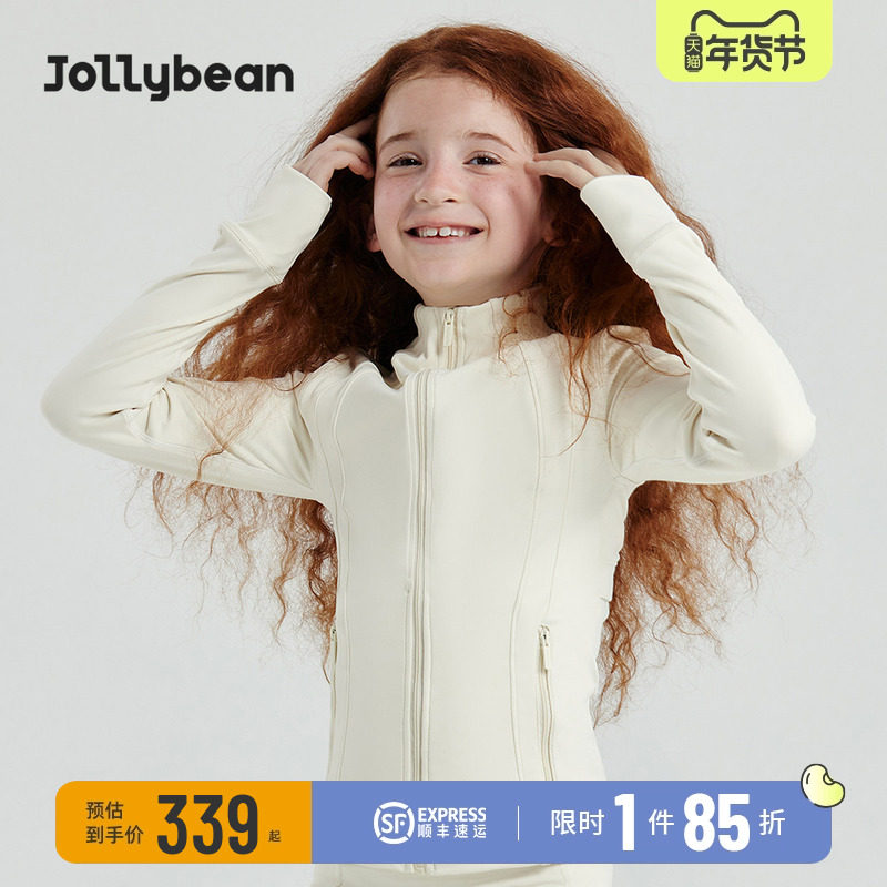 jollybean丨修身夹克女童瑜伽服花样滑冰训练服上衣外套秋冬dofit,童装/婴儿装/亲子装,普通外套,淘宝优惠券,粉丝福利购,淘宝优惠卷