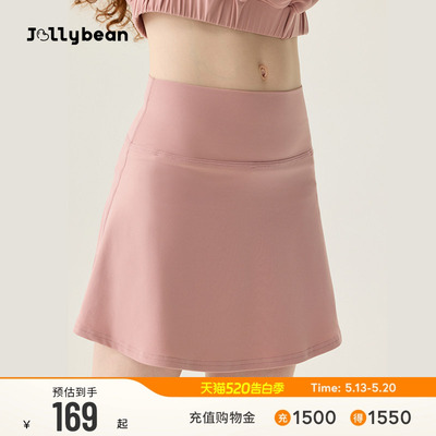 jollybean丨女童运动半身裙春装新款柔软休闲A字网球半裙dofit夏