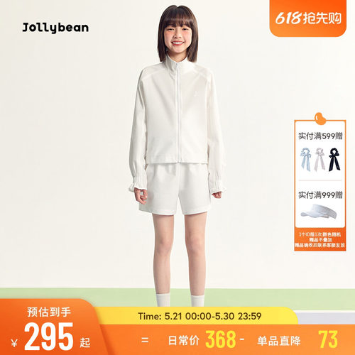 jollybean | 女童春装外套夹克短裤网球花边抽褶肌理泡泡格套装