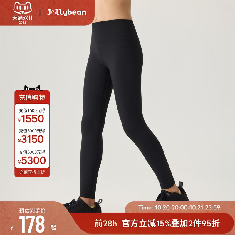 jollybean | 女童保暖瑜伽裤26深冬版加绒瑜伽打底裤【暖融绒】