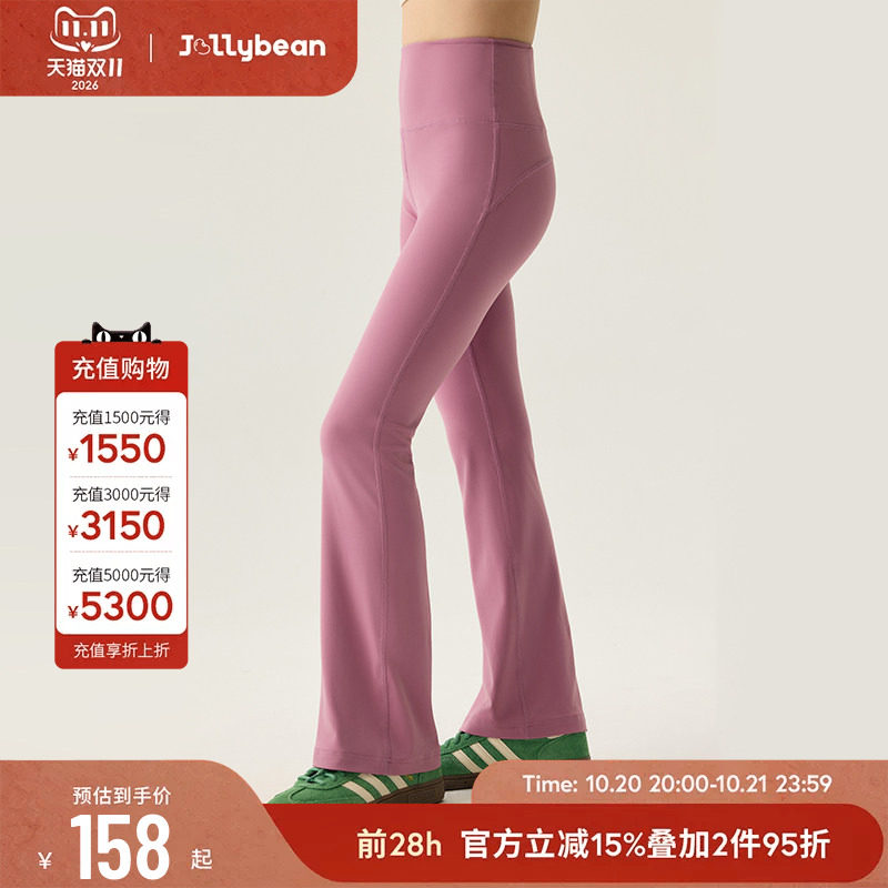 jollybean丨女童薄绒喇叭裤秋冬新款柔软修身阔腿瑜伽长裤子dofit