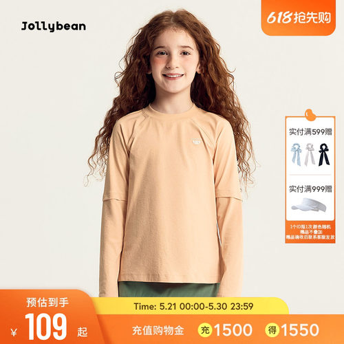 jollybean丨女童T恤26春速干印花假两件运动长袖【tennis bean】