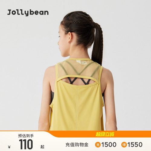 jollybean女童运动背心