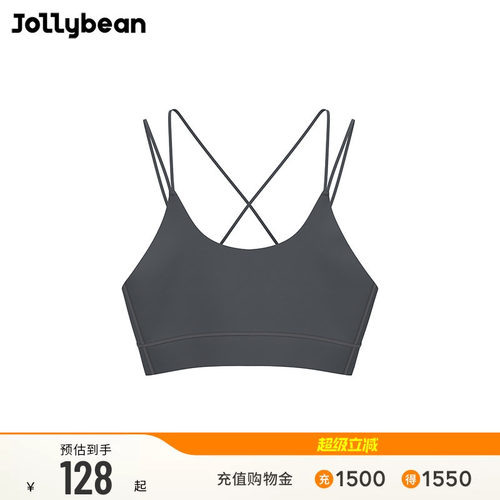 jollybean女童肩带运动内衣运动