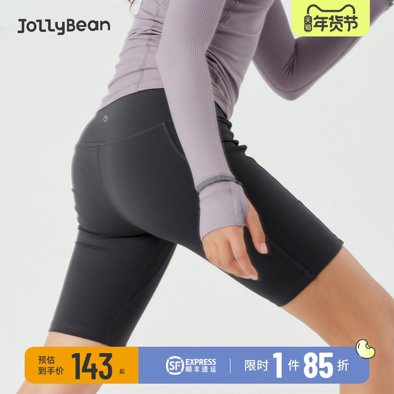 jollybean丨女童骑行五分裤夏款防晒运动瑜伽短裤五分裤薄 Dofit
