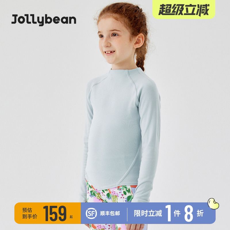 jollybean儿童纯色加绒打底衫