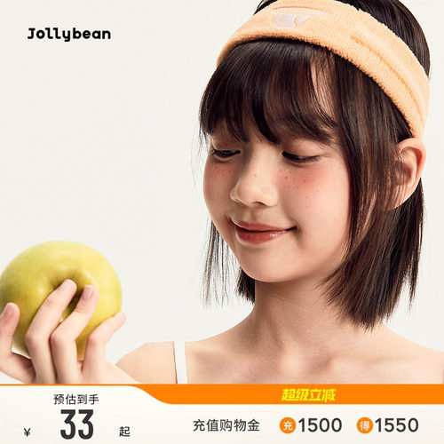 jollybean | 儿童刺绣发带26吸汗毛巾布运动发带【tennis bean】