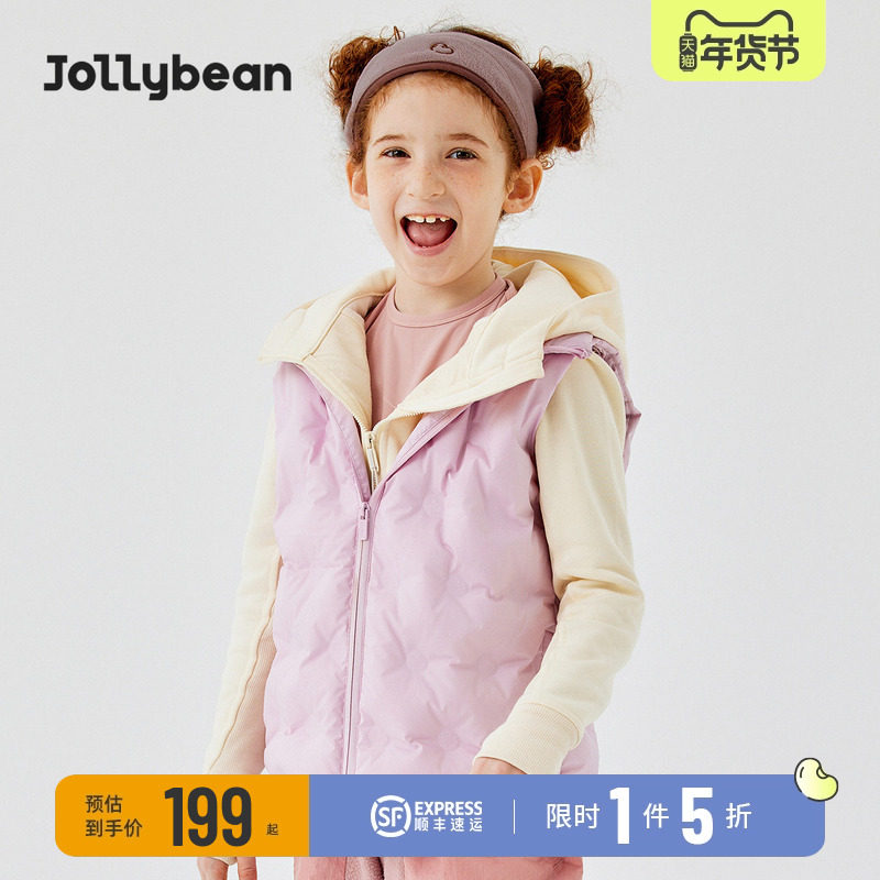 jollybean丨纯色立领儿童羽绒马甲外穿轻薄男女童背心羽绒服外套,童装/婴儿装/亲子装,羽绒马甲,淘宝优惠券,粉丝福利购,淘宝优惠卷