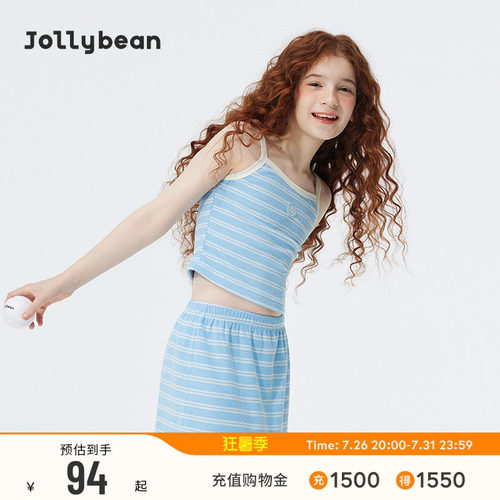 jollybean | 女童套装26夏可外穿云感软糯条纹吊带背心短裙两件套