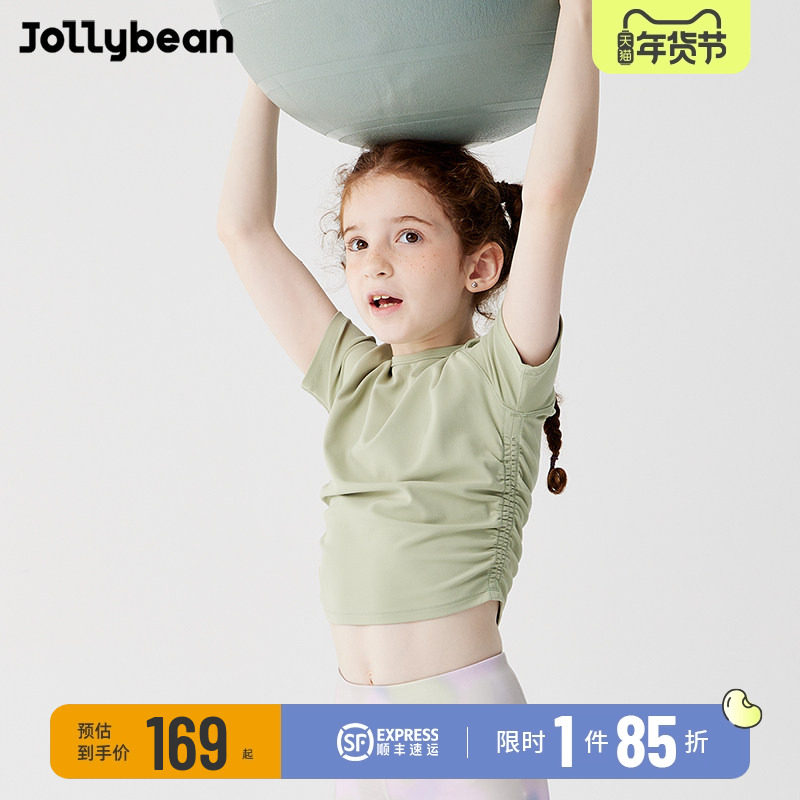 jollybean丨打褶短袖25夏季新款女童打褶纯色圆领短袖T恤dofit,童装/婴儿装/亲子装,T恤,淘宝优惠券,粉丝福利购,淘宝优惠卷