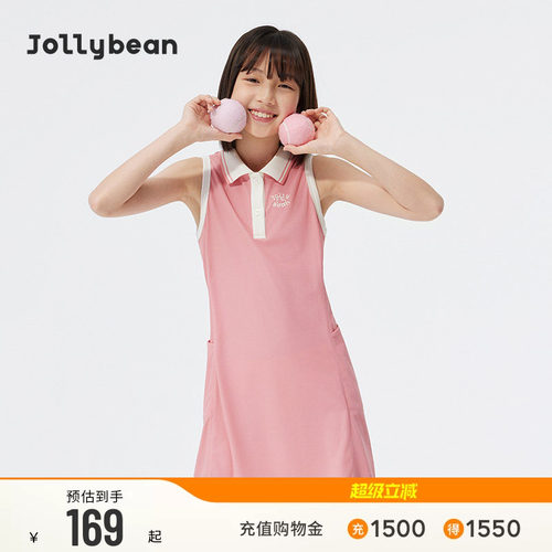 jollybean | 女童裙子26夏薄网球无袖polo连衣裙【tennis bean】