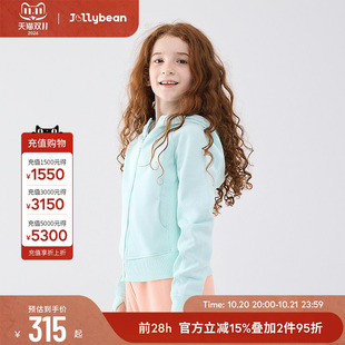 jollybean丨儿童连帽修身卫衣外套秋冬装新款男女童运动拉链开衫