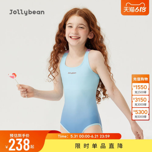 复古渐变连体三角泳衣速干