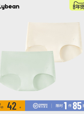 jollybean| 儿童无痕豆芽内裤舒适透气弹力女童内裤Sprout