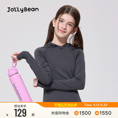 Dofit儿童连帽修身跑步衫