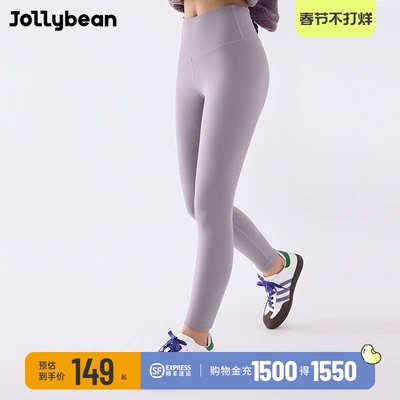 jollybean女拉毛打底裤外穿裤子