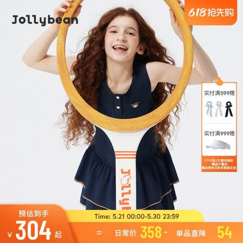 jollybean | 女童连衣裙26速干抗静电蛋糕网球裙【tennis bean】