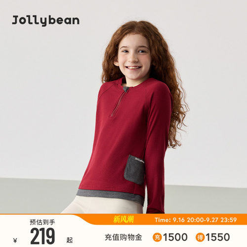 jollybean|女童亨利衫26秋半拉链坑条长袖T恤【Alley to Street】