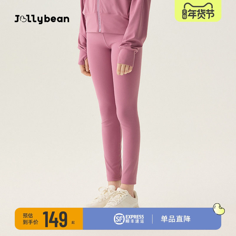 jollybean丨女童拉毛薄绒瑜伽裤25秋冬儿童打底弹力外穿裤子dofit,童装/婴儿装/亲子装,裤子,淘宝优惠券,粉丝福利购,淘宝优惠卷