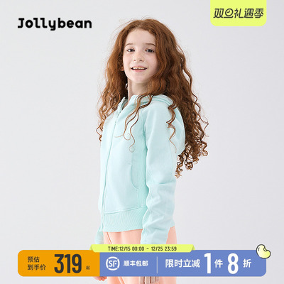 儿童连帽修身卫衣外套