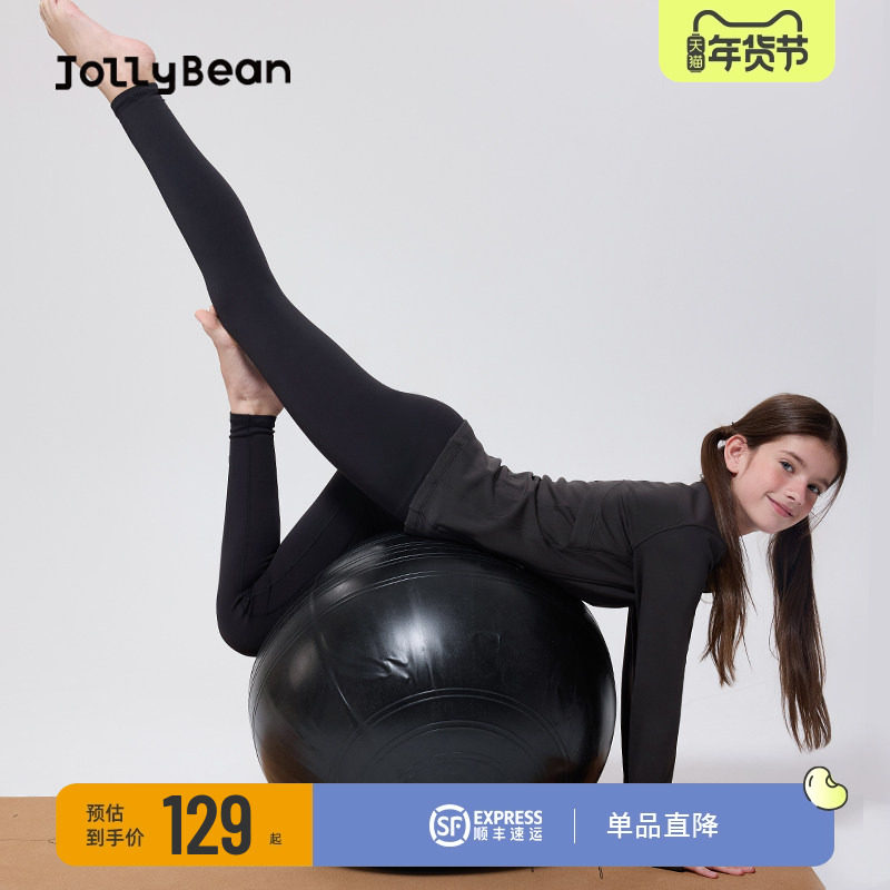 jollybean丨25秋冬女童加绒打底瑜伽裤儿童保暖弹力运动外穿长裤,童装/婴儿装/亲子装,裤子,淘宝优惠券,粉丝福利购,淘宝优惠卷