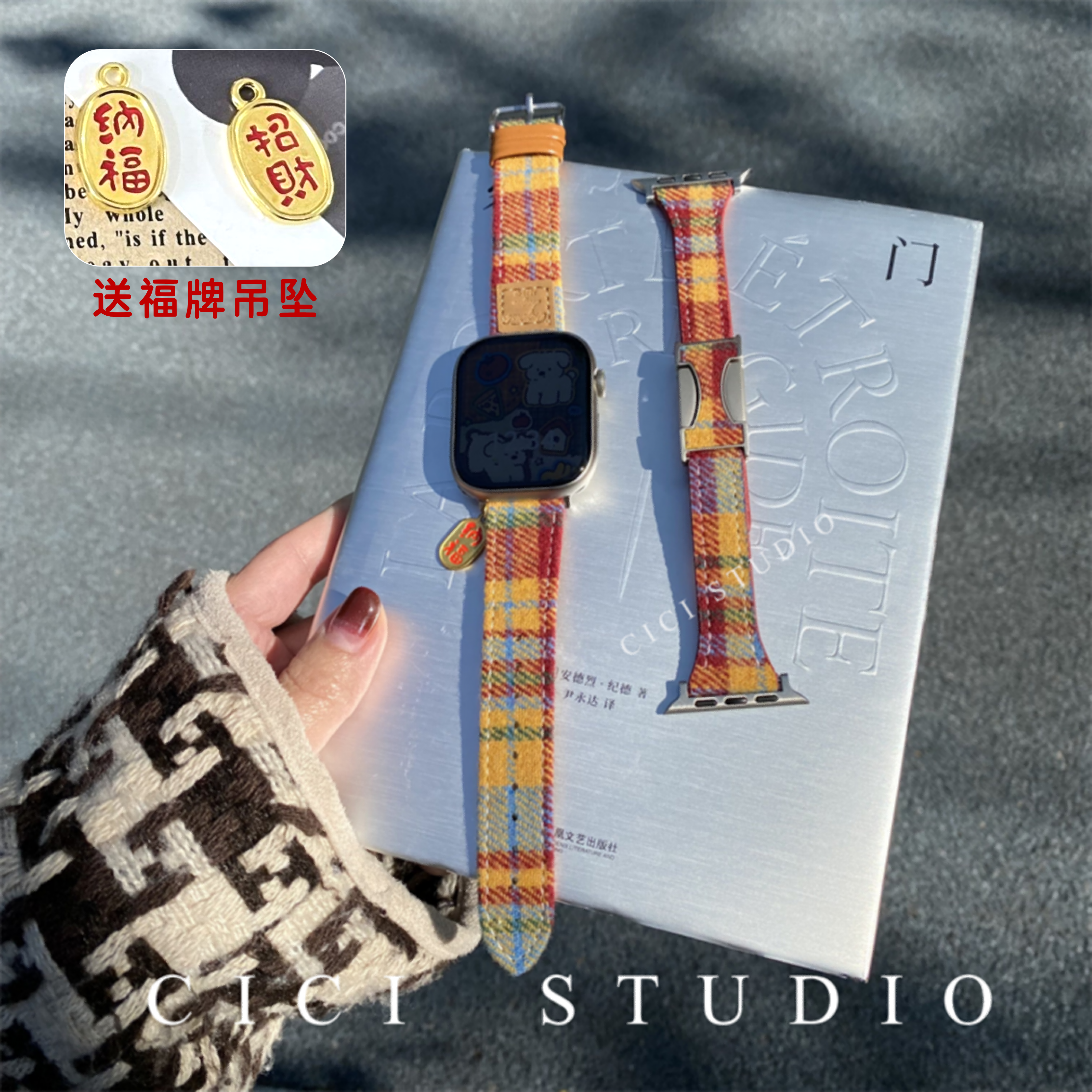 送吊坠新S10彩虹格纹毛呢磁吸针扣iwatch适用苹果表带apple watch,智能设备,智能手表手环表带/腕带,淘宝优惠券,粉丝福利购,淘宝优惠卷