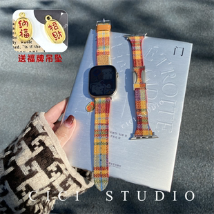 送吊坠新S10彩虹格纹毛呢磁吸针扣iwatch适用苹果表带apple watch