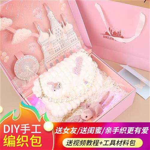 帝行(DIXING)手工编织包包奶油泡芙diy材料包手织单肩斜跨包自属于什么档次？