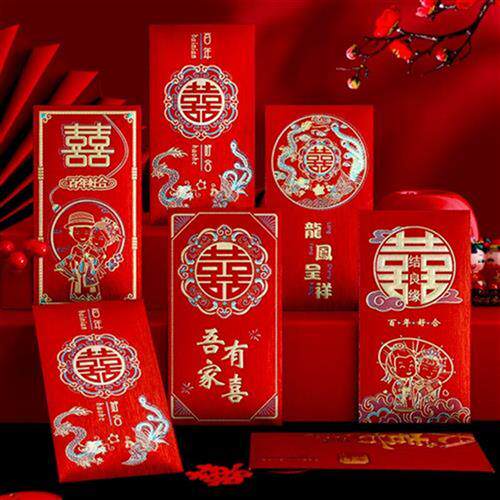 喜乐缘(Xileyuan)结婚庆红包结婚红包婚礼利是封中式磨砂拉丝千怎么看?