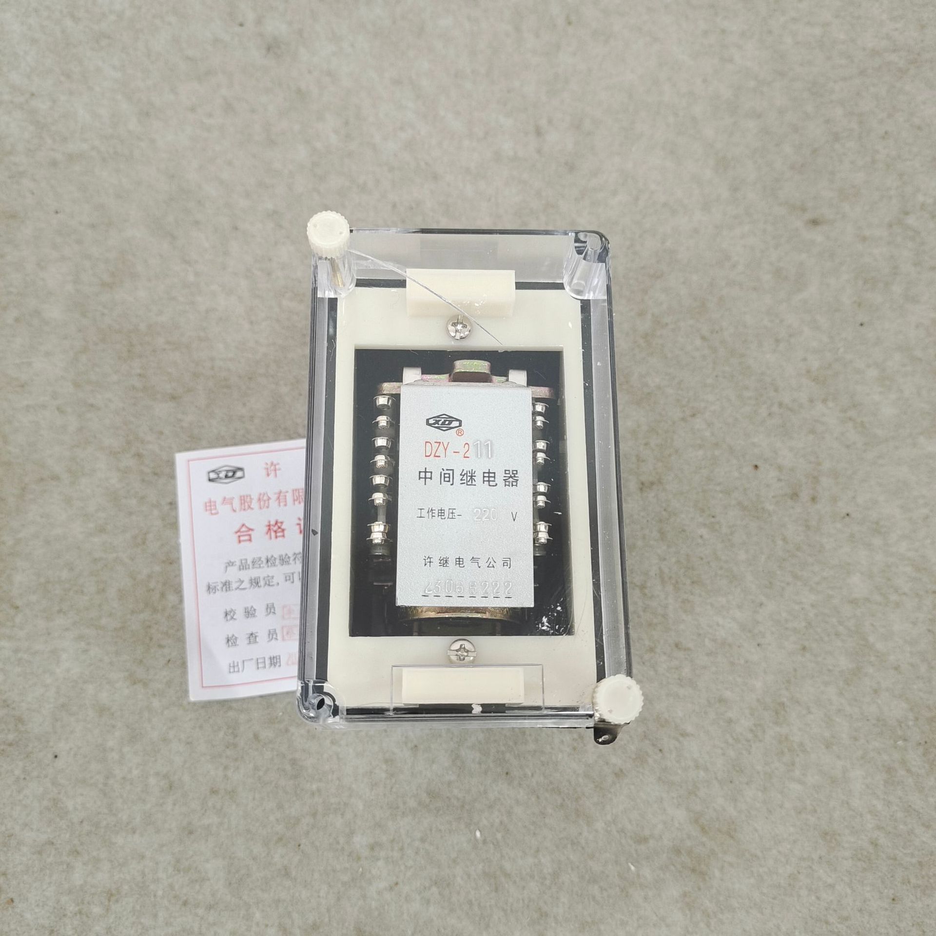 一次重合闸继电器DH-3  220V 中间继电器 电流 电压继电器