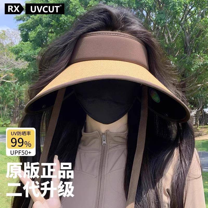 太阳帽女防晒遮脸大帽檐空顶口罩面罩帽子一体护颈骑车冰丝遮阳帽
