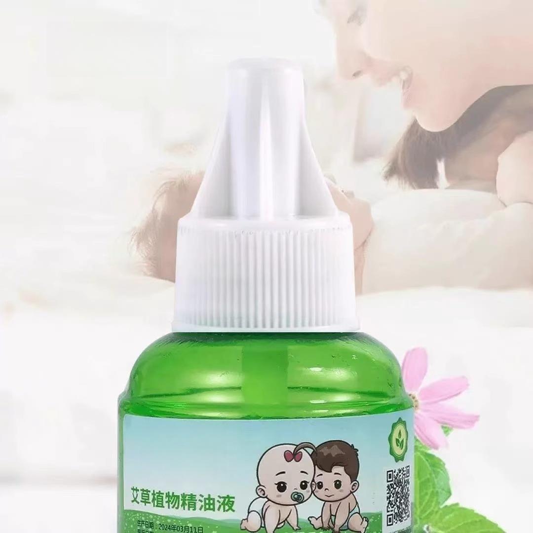 艾草驱蚊液蚊香液婴儿儿童孕妇防蚊液电热蚊香液加热器