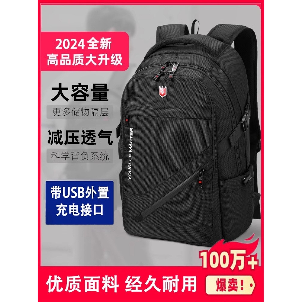 BZBC书包男生初中生高中大容量20