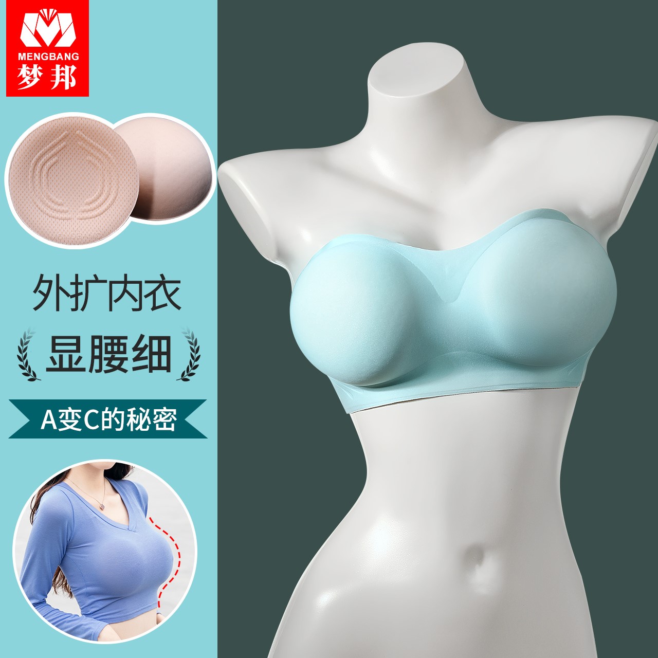 无肩带内衣义乳假胸部仿真女轻便款文胸垫小胸显大主播专用外扩型