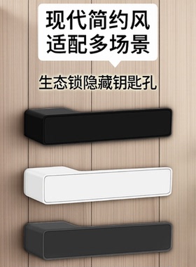 意式极简门锁室内卧室房门锁现代简约隐藏钥匙门把手静音磁吸门锁