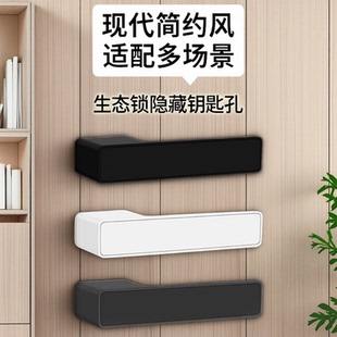 意式 极简门锁室内卧室房门锁现代简约隐藏钥匙门把手静音磁吸门锁