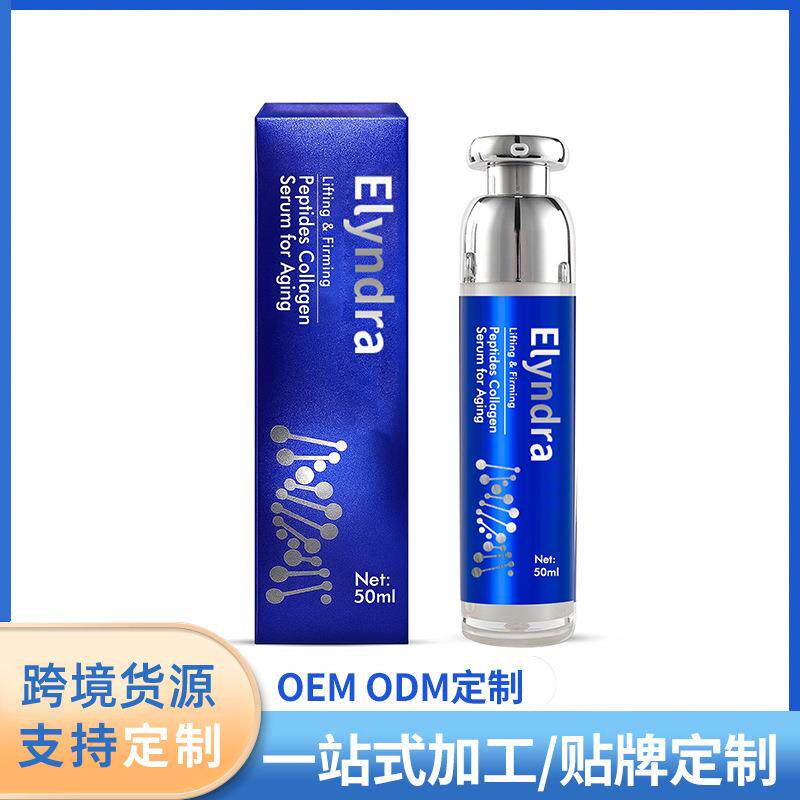 跨境NAD+ PDRN Serum肽胶原蛋白抗皱精华液提拉紧致肌肤精华液