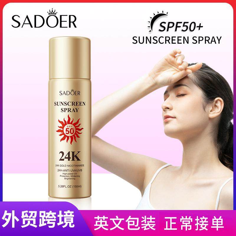 全英文SADOER24k金防晒喷雾sunscreen防紫外线防晒霜跨境外贸
