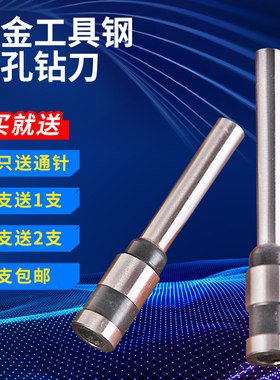 得力办公财务凭证票据打孔机空心钻头手动刀头装订机工具铆管钉头