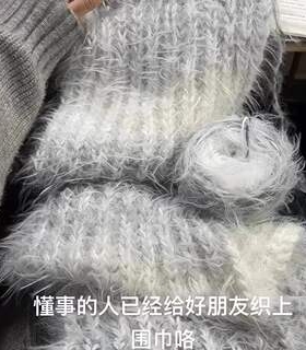 彩虹渐变毛线团长绒围巾线自织手工diy织围巾线团材料包织围脖线