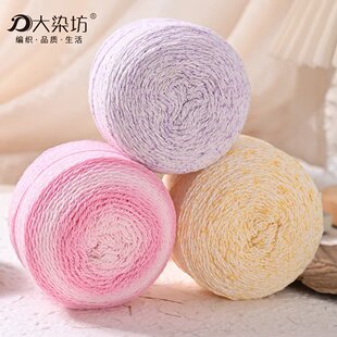 巴洛克花麻线渐变色毛线仿亚麻编织线手工diy编织包包线钩帽子线