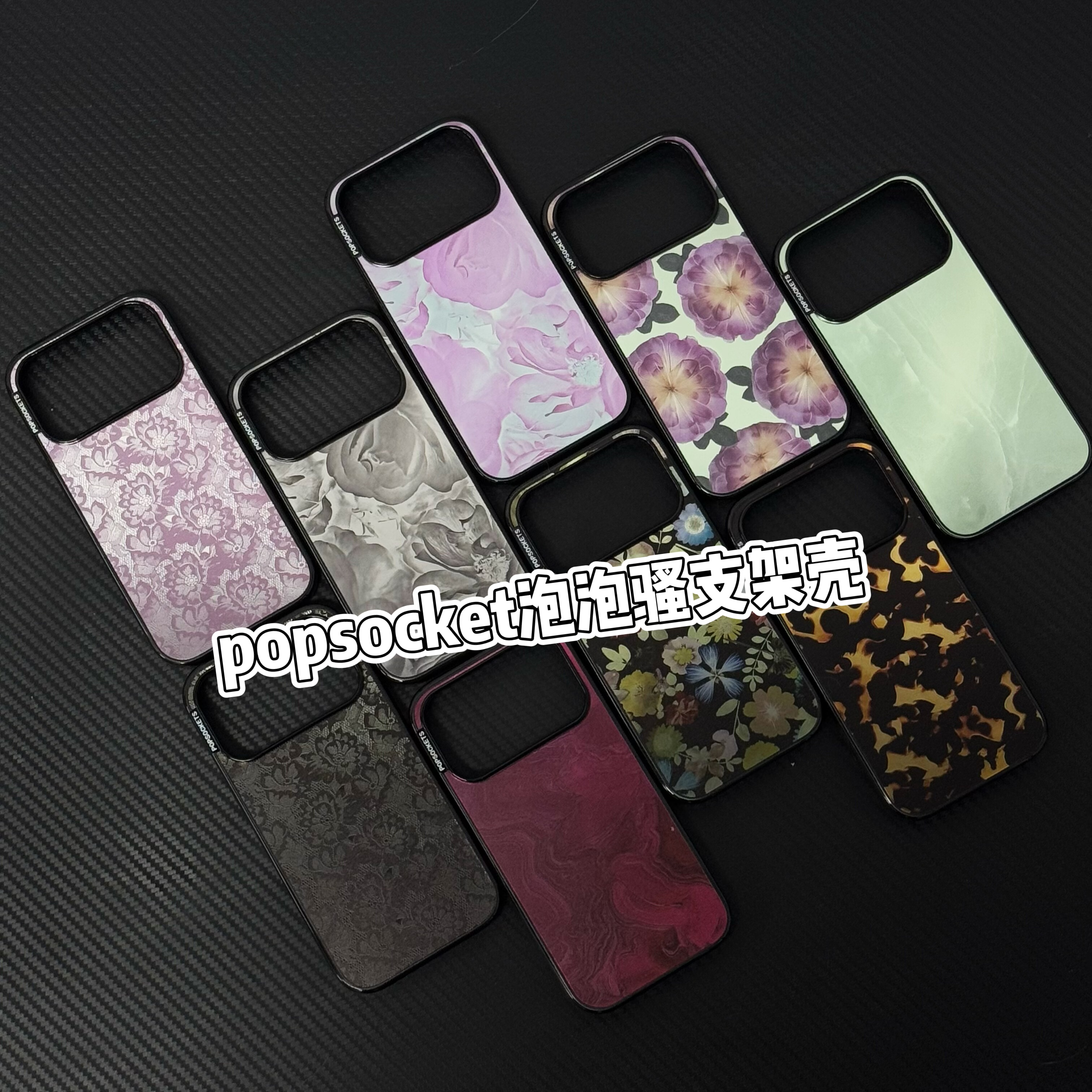 新品【蕾丝花序系列】高版本手机壳保护套适用iphone17promax碧玉花镜面磁吸苹果16/15/14强磁琥珀光斑暗夜花