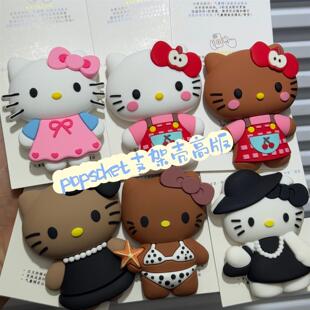 【泡泡骚通用】硅胶立体可爱Kitty强磁吸手机壳支架可伸缩可拆换