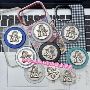 【新品珐琅浮雕丘比特小天使】泡泡骚通用可拆卸平替磁吸手机支架