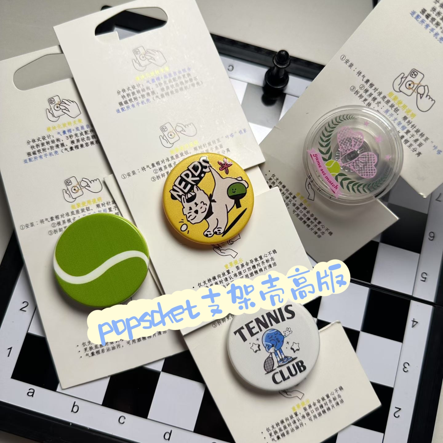 一颗网球气囊匹克球支架泡泡骚通用圆啪嗒磁吸替换帽平替适配pps