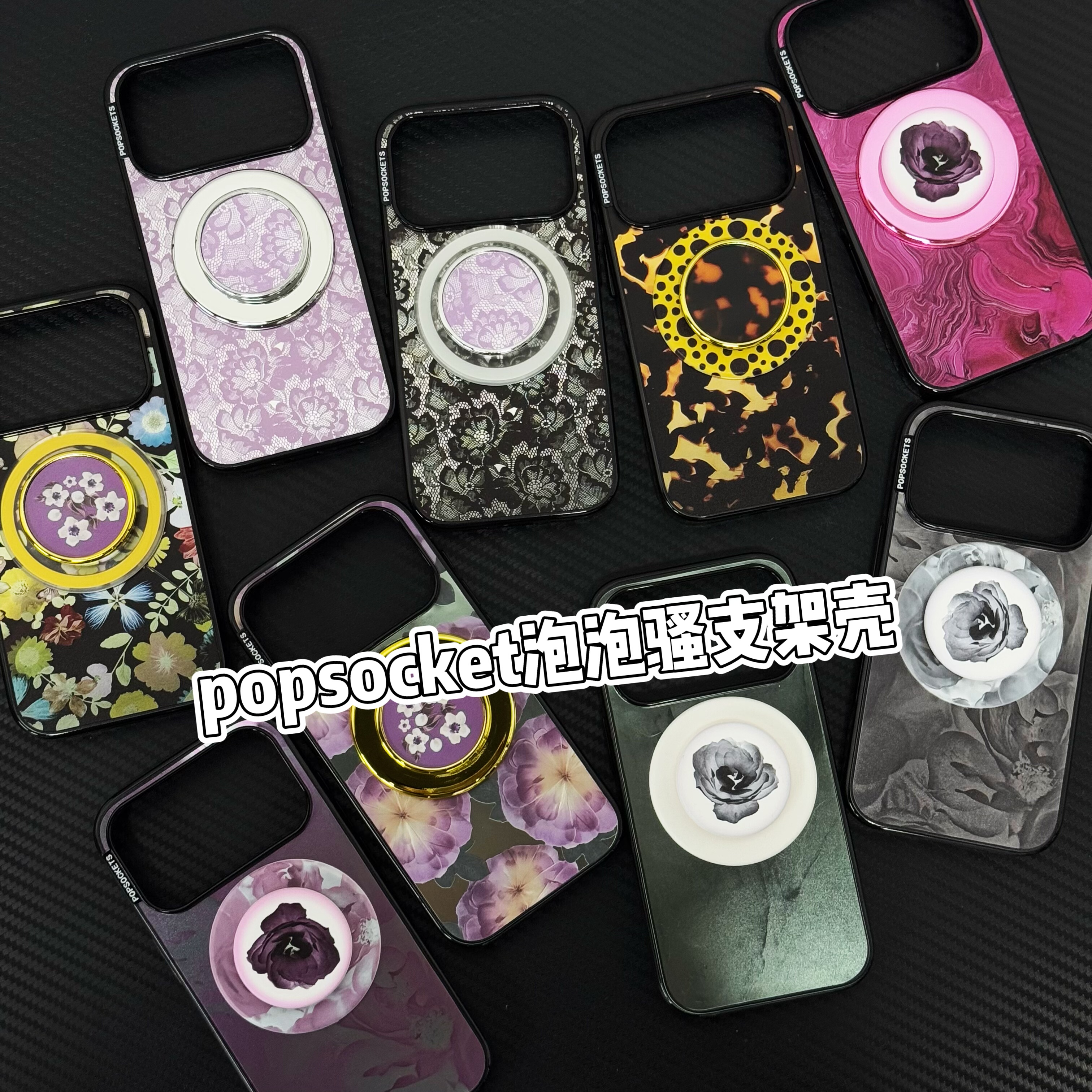 新品pps【蕾丝花序】高版本磁吸支架pps气囊帽替换便携平替帽卡扣