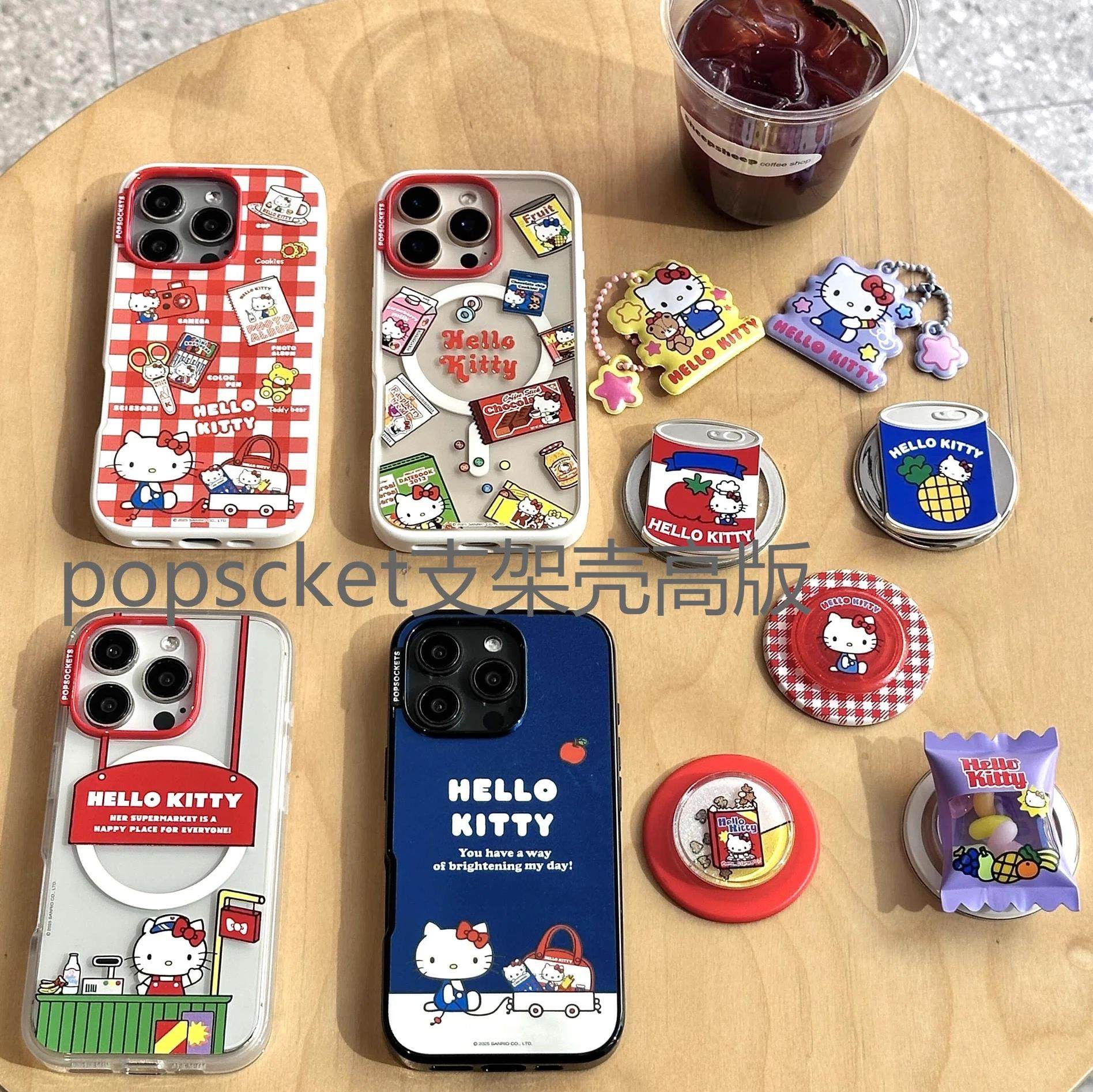 【泡泡骚-新款HelloKitty系列】超强磁吸通用啪嗒支架零食漫游苹