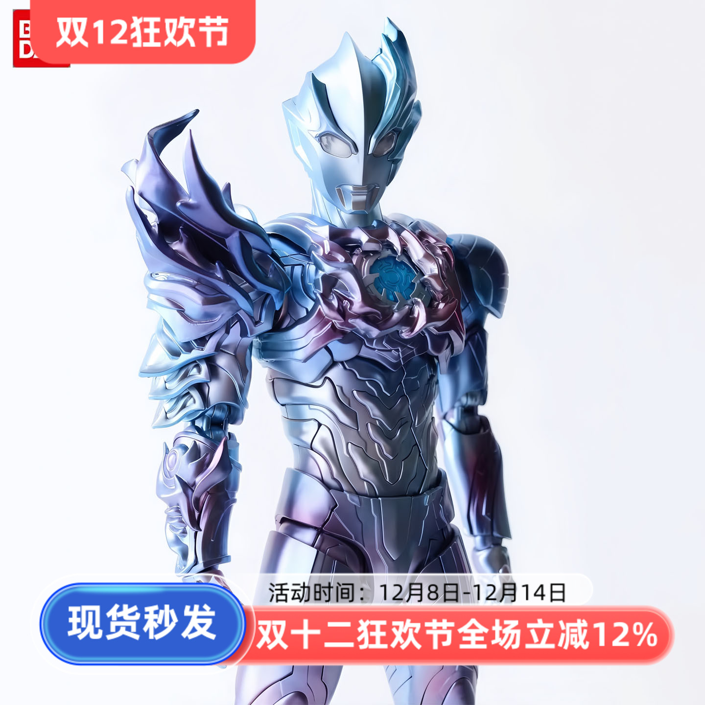 万代奥特曼玩具法德兰装甲手办