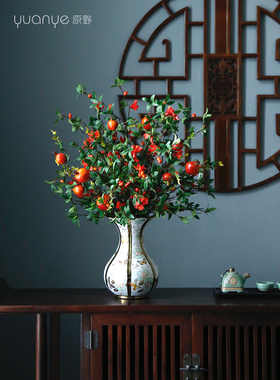 高端仿真花红色石榴发财果假花中式餐桌装饰花客厅花艺套装摆设件