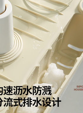 厨房台面沥水垫水龙头沥水兜餐具碗盘餐垫灶台水槽洗碗防烫置物垫